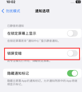 苹宾阳果维修分享iPhone主屏幕壁纸显得模糊怎么办