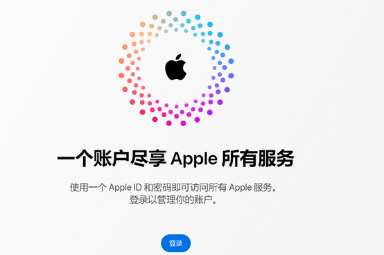 宾阳iPhone维修中心分享iPhone下载应用时重复提示输入账户密码怎么办 