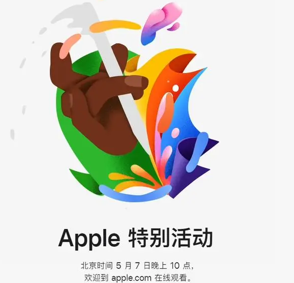 宾阳宾阳ipad维修服务点分享新款iPad Pro和iPad Air要来了