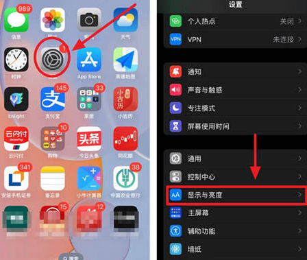 宾阳苹果15换屏服务分享iPhone15屏幕常亮怎么办 