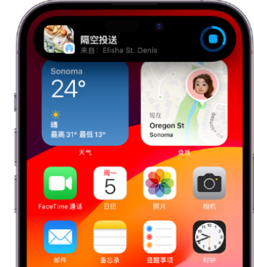 宾阳apple维修服务分享两台iPhone靠近即可共享照片和视频 