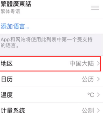 宾阳苹果无线网维修店分享iPhone无线局域网无法开启怎么办