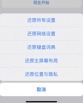 宾阳apple服务站点分享iPhone上个人热点丢失了怎么办