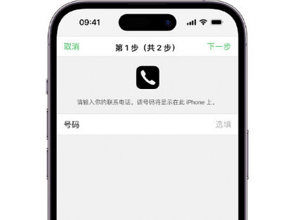 宾阳apple维修店分享如何通过iCloud网页查找iPhone位置