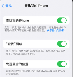 宾阳apple维修店分享如何通过iCloud网页查找iPhone位置 