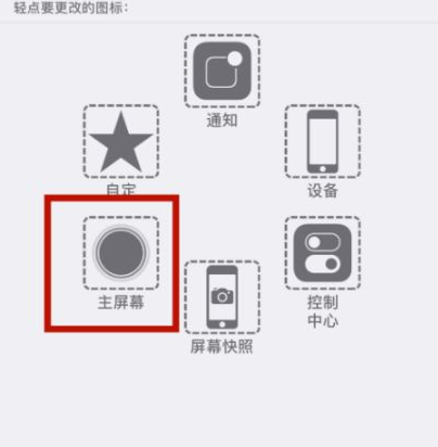 宾阳苹宾阳果维修网点分享iPhone快速返回上一级方法教程