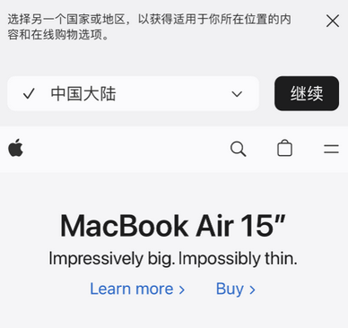 宾阳apple授权维修如何将Safari浏览器中网页添加到桌面