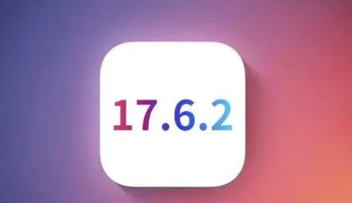 宾阳苹宾阳果维修店铺分析iOS 17.6.2即将发布