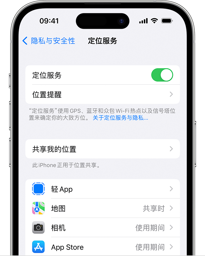 宾阳苹果维修网点分享如何在iPhone上阻止个性化广告投放 