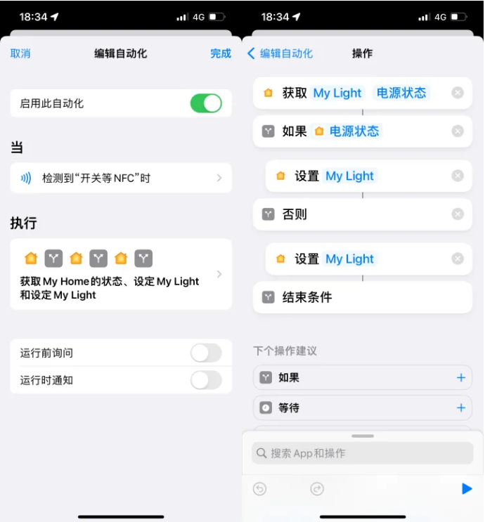 宾阳苹果14服务点分享iPhone14中NFC功能的使用场景及使用方法 