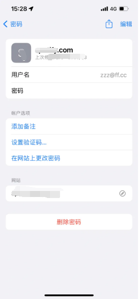 宾阳苹果14服务点分享iPhone14忘记APP密码快速找回方法 