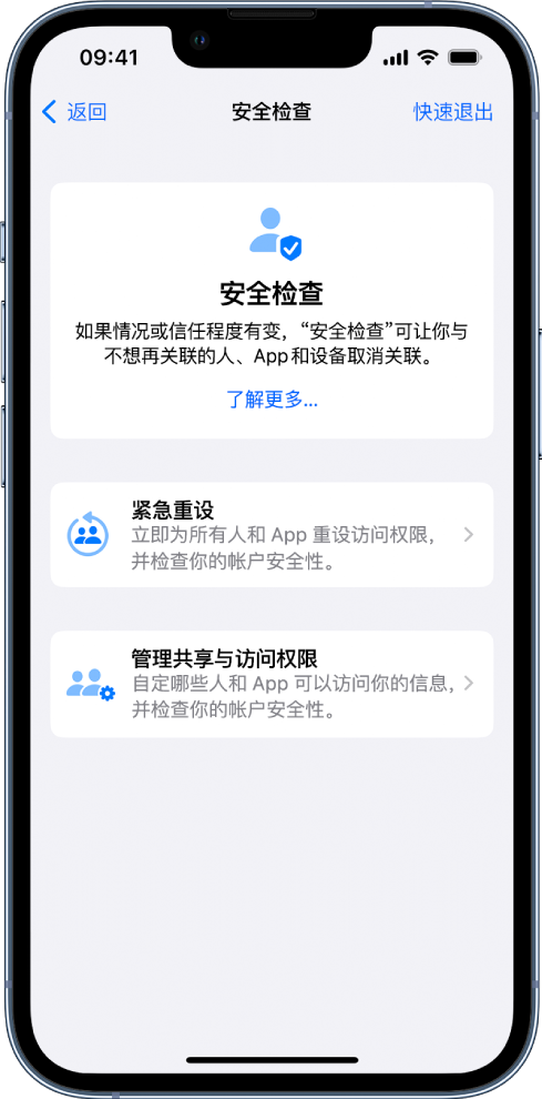 宾阳苹果手机维修分享iPhone小技巧:使用