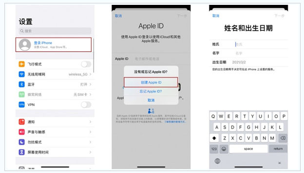 宾阳苹果维修网点分享:Apple ID有什么用?新手如何注册iPhone14 ID? 