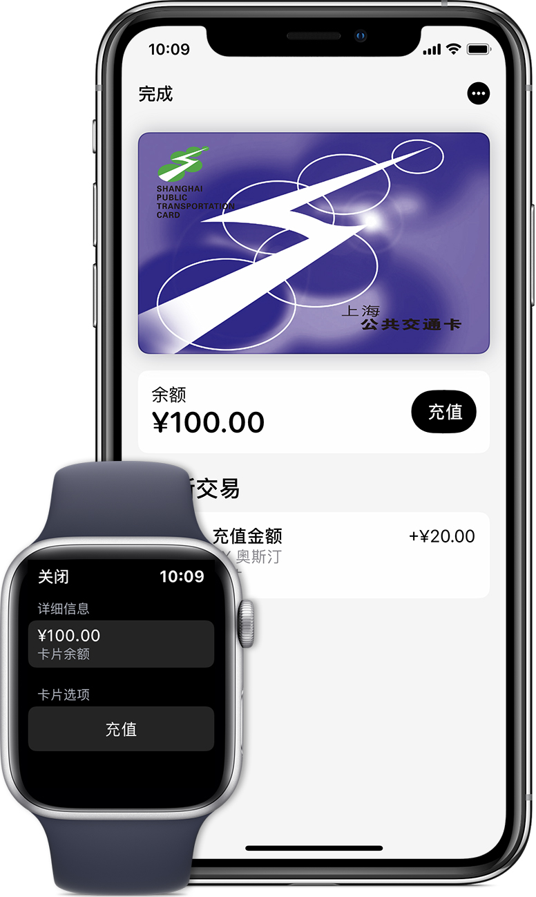 宾阳苹果手机维修分享:用 Apple Pay 刷交通卡有哪些优势？如何设置和使用？ 