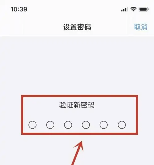 宾阳苹果手机维修分享:如何安全的使用iPhone14？iPhone14解锁方法 