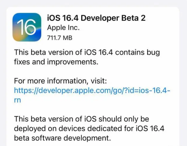 宾阳苹果手机维修分享：iOS16.4 Beta2升级建议 