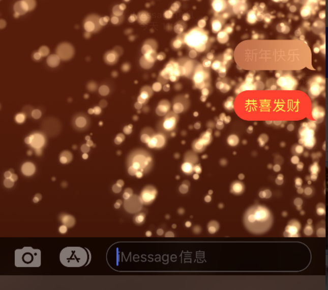 宾阳苹果维修网点分享iPhone 小技巧：使用 iMessage 信息和红包功能 