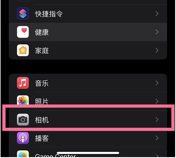 宾阳苹果14维修分享iPhone 14在截屏中选择文本的方法 