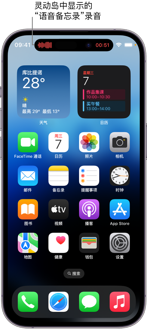 宾阳苹果14维修分享在 iPhone 14 Pro 机型中查看灵动岛活动和进行操作 