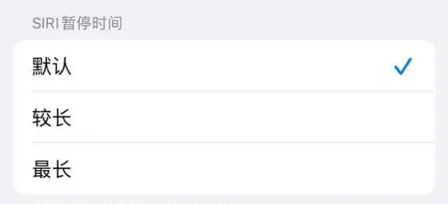 宾阳苹果维修分享iOS 16上隐藏的Siri的四种新用法 