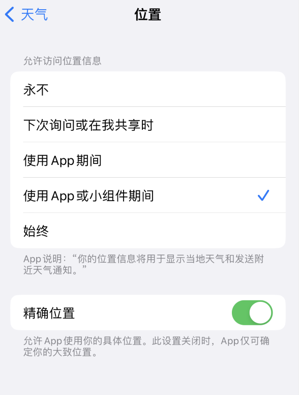 宾阳苹果服务网点分享你会去哪购买iPhone手机？如何鉴别真假 iPhone？ 