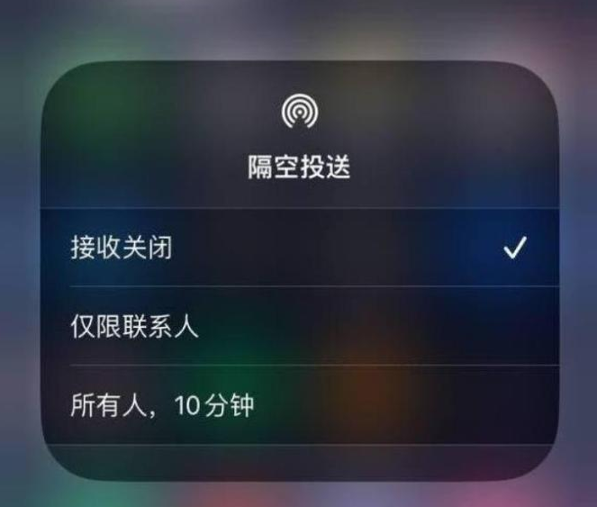 宾阳苹果14维修分享iPhone 14 Pro如何开启隔空投送 