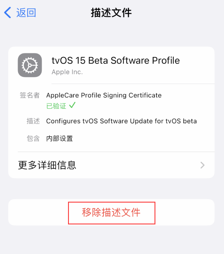 宾阳苹果手机维修分享iOS 16 屏蔽系统更新教程 