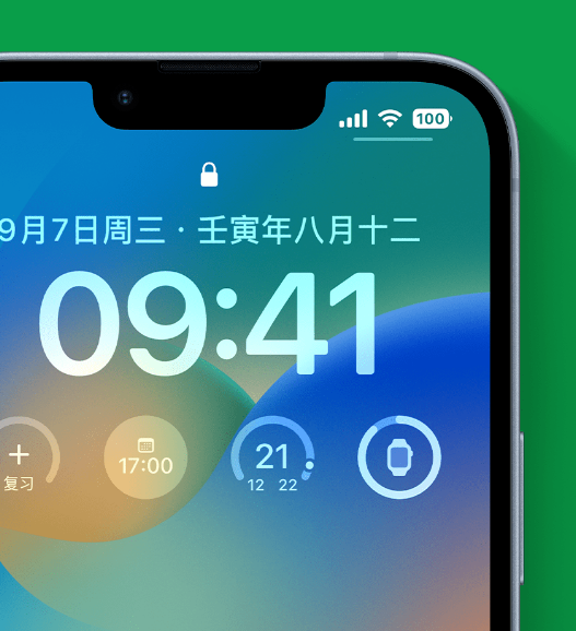 宾阳苹果手机维修分享官方推荐体验这些 iOS 16 新功能 