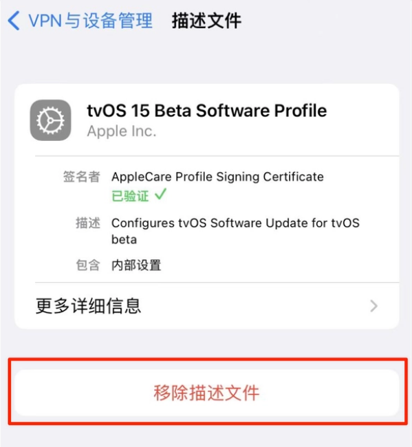 宾阳苹果手机维修分享iOS 15.7.1 正式版适合养老吗 