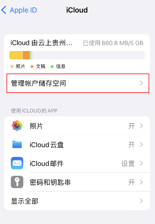 宾阳苹果手机维修分享iPhone 用户福利 