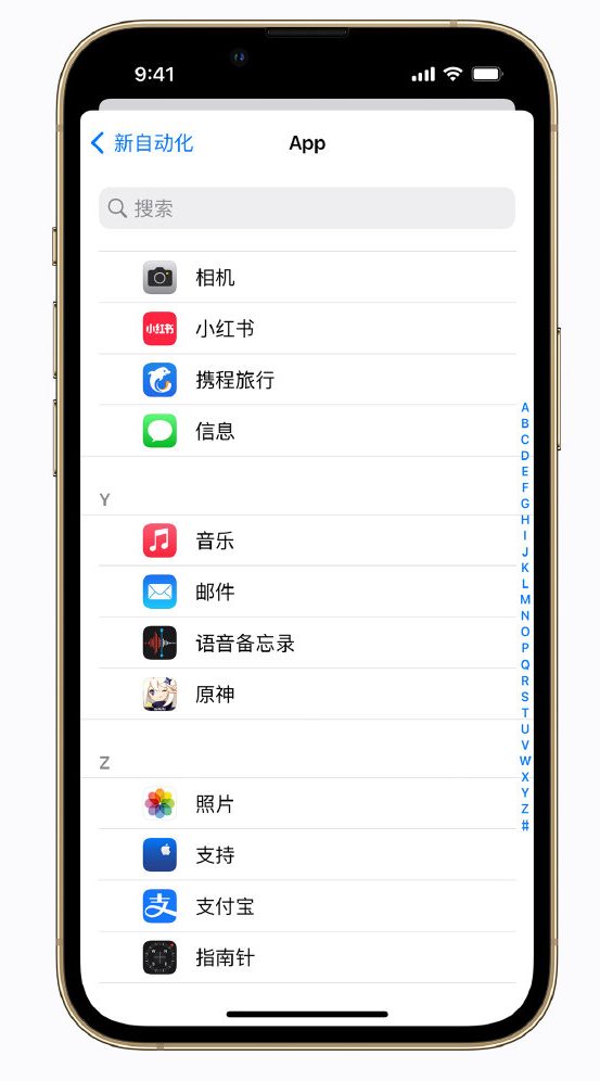 宾阳苹果手机维修分享iPhone 实用小技巧 