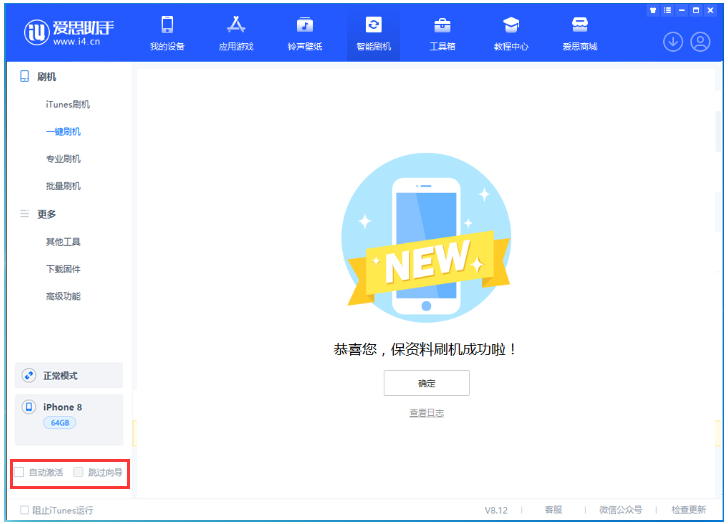 宾阳苹果手机维修分享iOS 17.0.2 正式版升级 