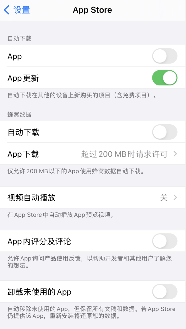 宾阳苹果手机维修分享iPhone 12 已安装的 App 为什么会又显示正在安装 