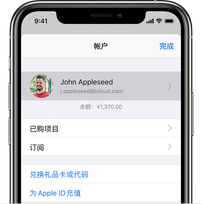 宾阳苹果手机维修分享iPhone 12 如何隐藏 App Store 已购项目 