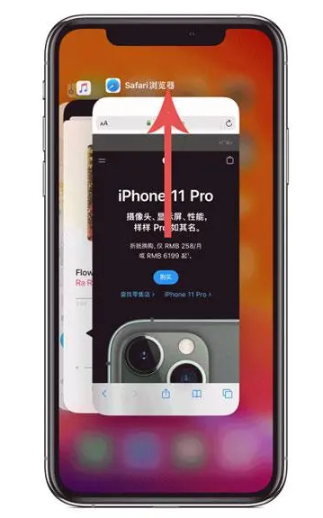 宾阳苹果手机维修分享iPhone 12关闭运行程序方法教程 