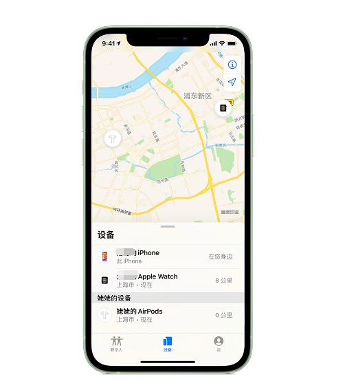 宾阳苹果手机维修分享iPhone “家人共享”功能 
