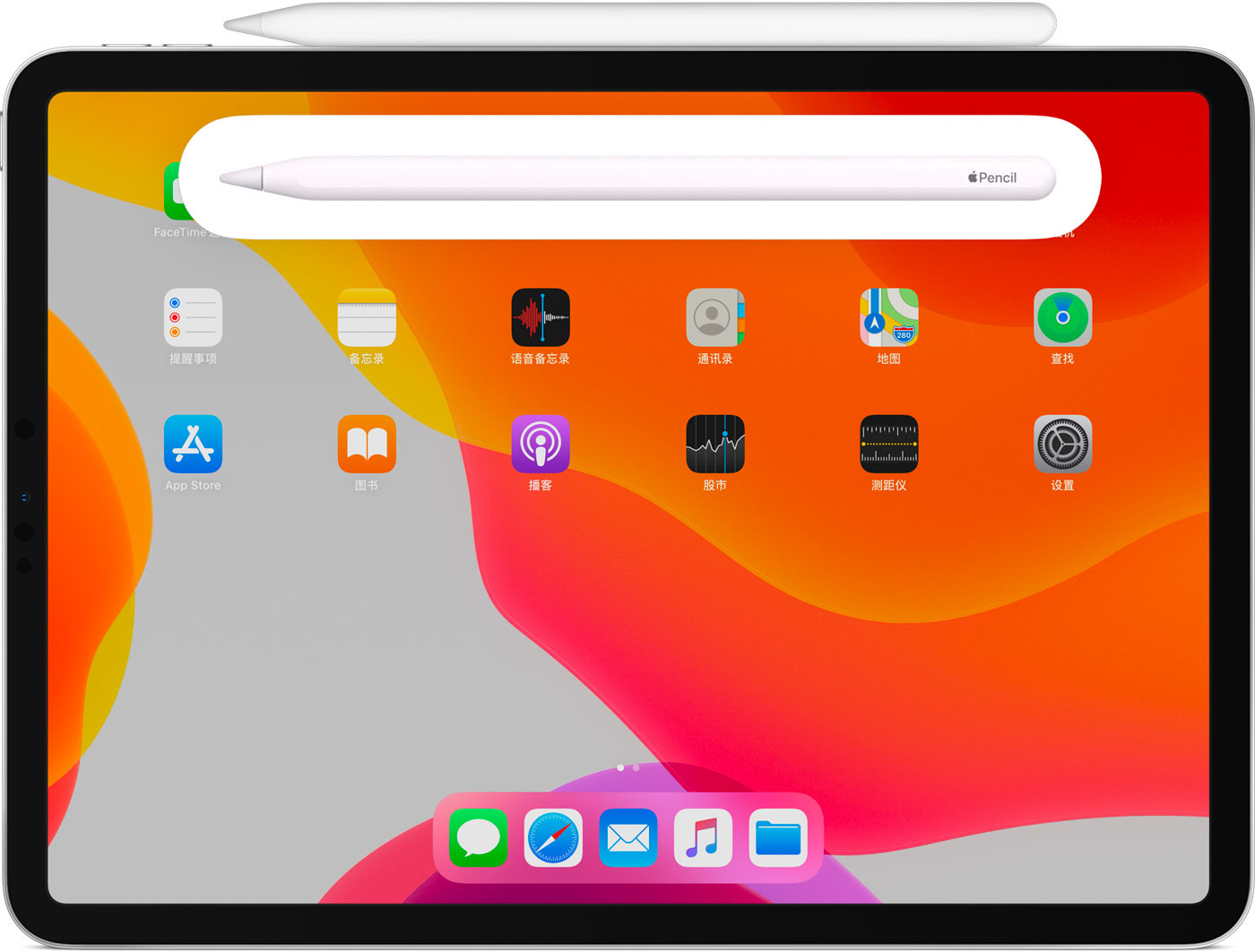 宾阳苹果手机维修分享iPad Pro 如何与 Apple Pencil 配对连接 