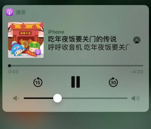 宾阳苹果手机维修分享让 Siri 陪你过春节 
