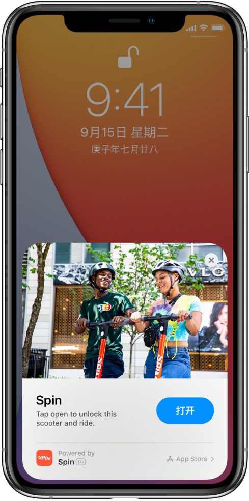宾阳苹果手机维修分享升级 iOS 14 之后，如何在 iPhone 上使用“轻 App” 