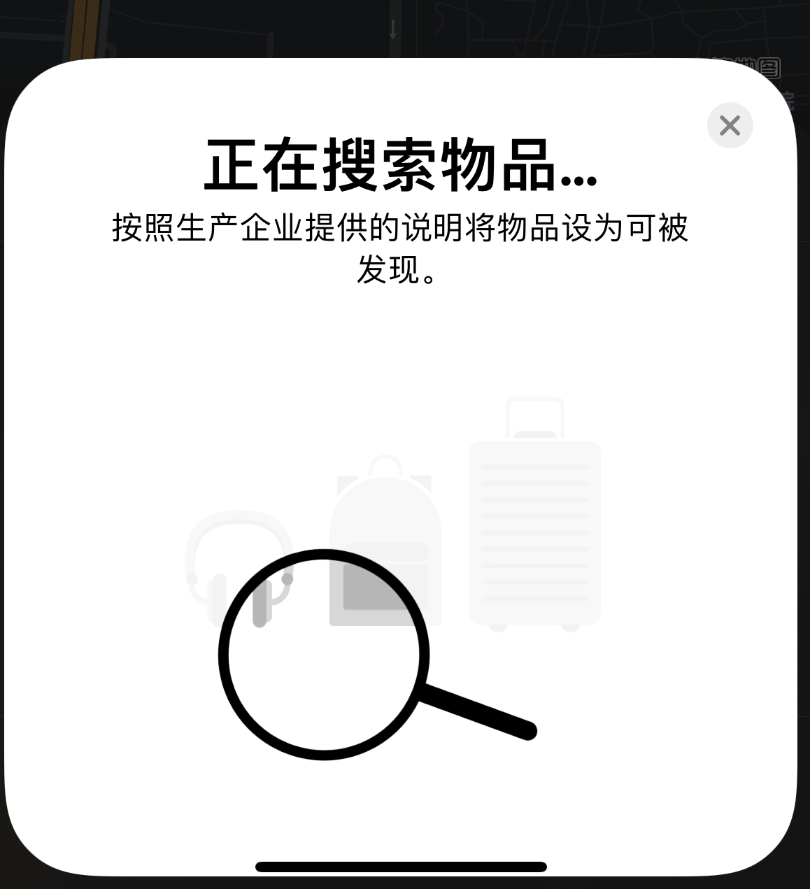 宾阳苹果手机维修分享iOS 14.3 隐藏项目 