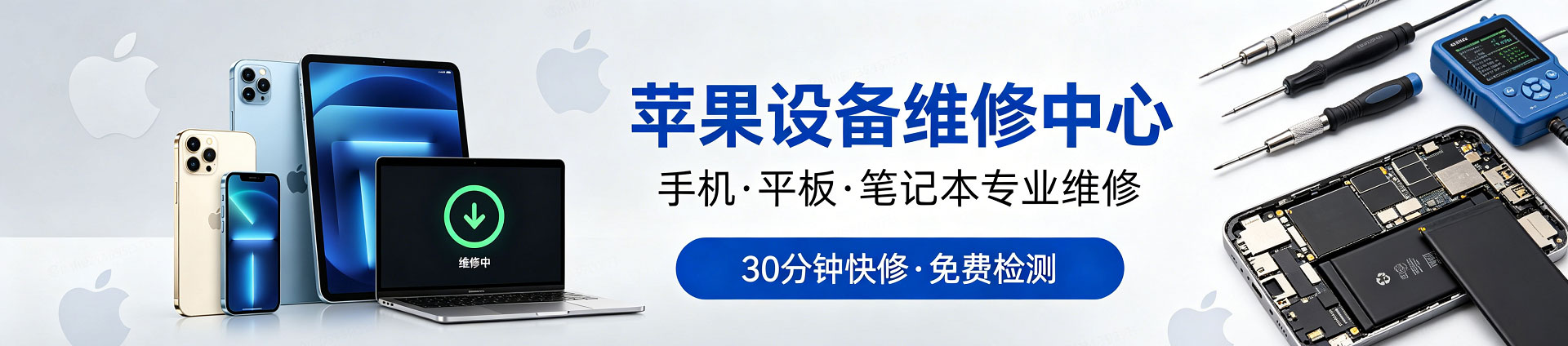 宾阳苹果手机维修服务地址查询