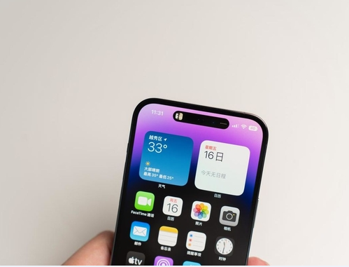 宾阳苹果维修点分享iPhone 14 Pro Max锁屏密码玩机手册 